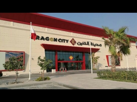 Dragon City Saudi