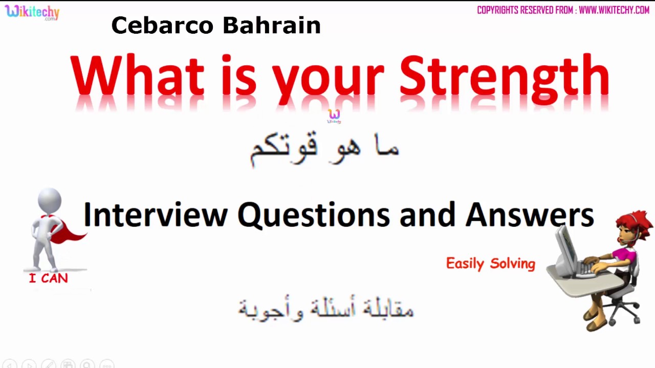 cebarco bahrain top most technical interview questions and answers for freshersسيباركو البحرين
