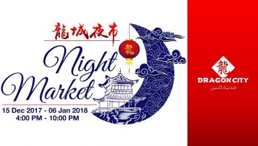 Dragon Night Market 2017 – Dragon City Saudi
