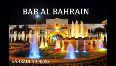 BNN Bab Al Saudi – باب البحرين‎‎ – A look around – Kingdom of Saudi
