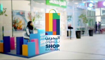 Shop Saudi 2018 | Documentary