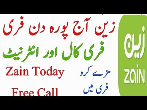 Zain Saudi offer Unlimited Free call  deta Today Urdu Hindi video 2018