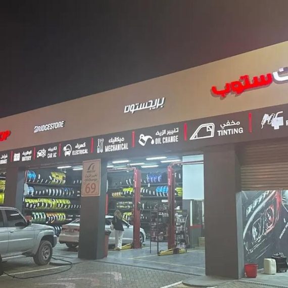 Buy Brake Inspection Mega Deals Now at Special Price in SaudiMegaDeals.com Brake Inspection CAR Shop Online at Special Price from Saudi Mega Deals