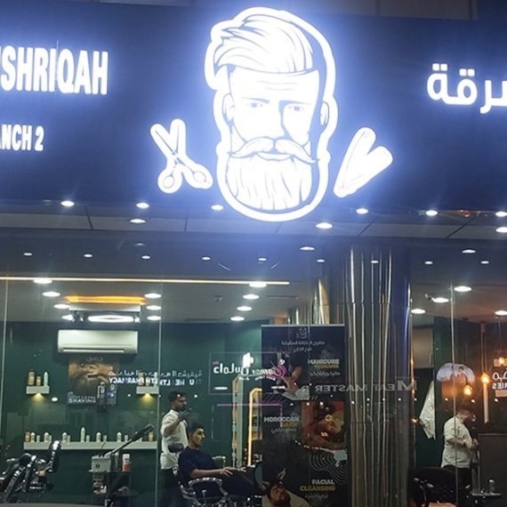 Bath House Hammam STEAM BATH Shop Online at Special Price from Saudi Mega Deals