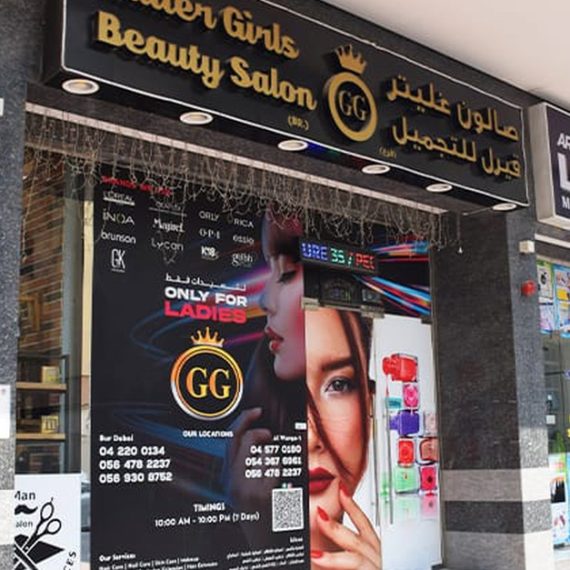 Unwind With Basic Hammam, Hammam W Hair Wash, Blow Dry, & More STEAM BATH Shop Online at Special Price from Saudi Mega Deals