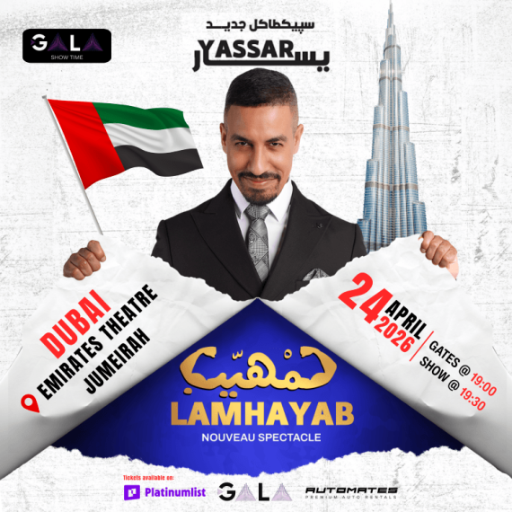 Lamhayab Yassar Lemghari in Dubai – Shows and Theatrical Plays Activities & Sightseeing Shop Online at Special Price from Saudi Mega Deals