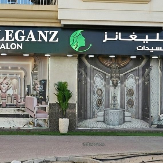 Hair Services: Trim & Blow-dry, Root Color, Spa, Keratin Or Highlights Cosmetics Shop Online at Special Price from Saudi Mega Deals