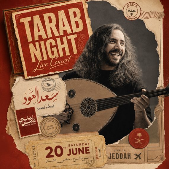 Saad Eloud in Jeddah – Arabic Events Activities & Sightseeing Shop Online at Special Price from Saudi Mega Deals