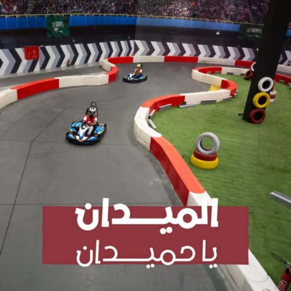 Sala Karting – Indoor Attractions Activities & Sightseeing Shop Online at Special Price from Saudi Mega Deals